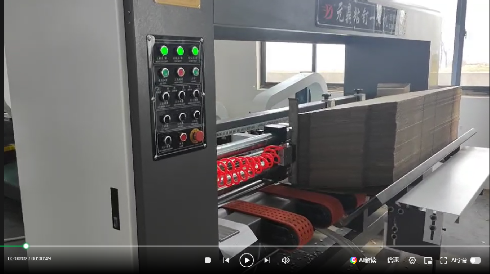 元鼎高速粘釘一體機(jī)視頻